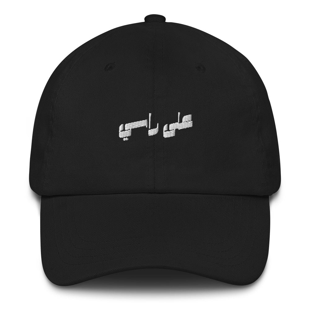 3ala rasi hat!