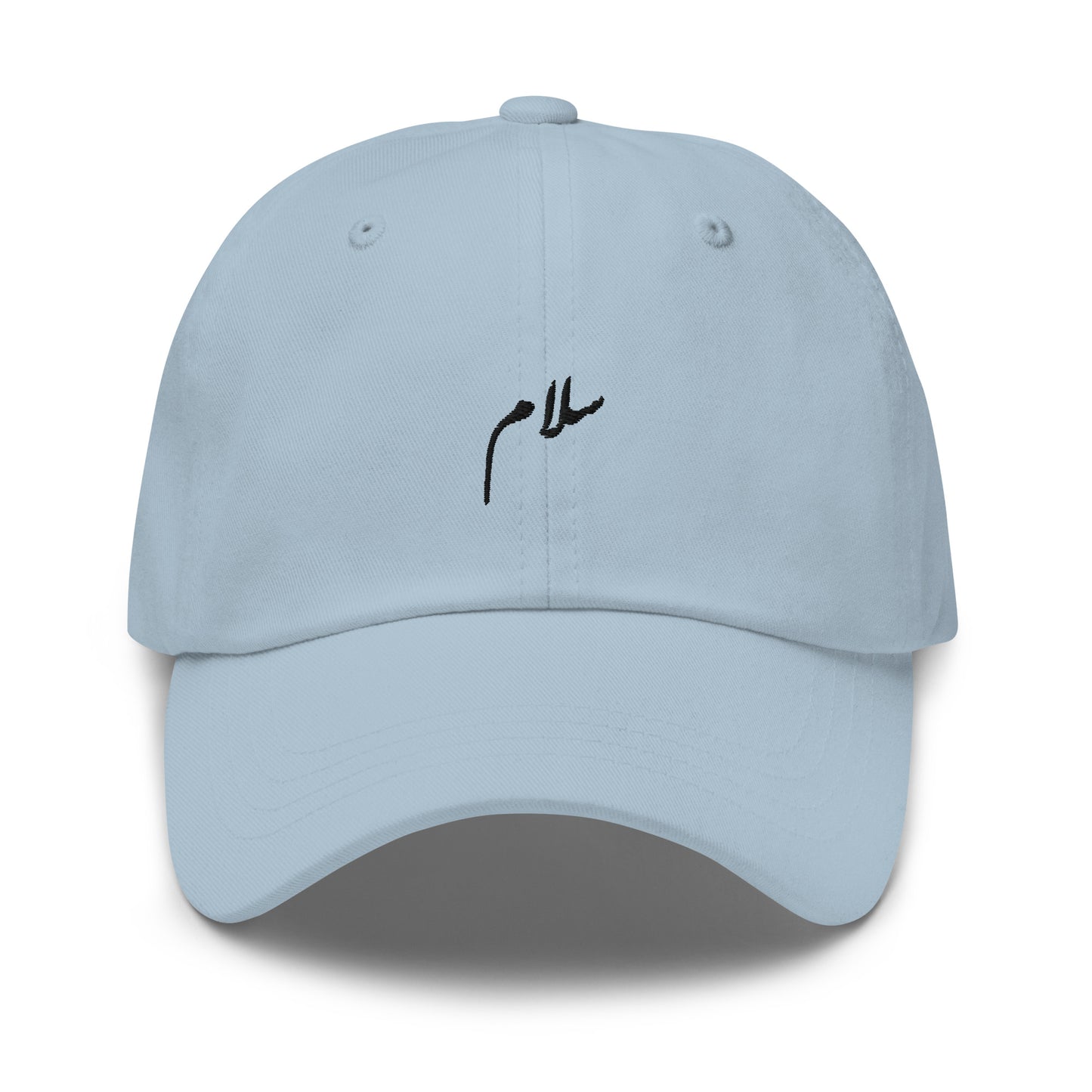 Salam: "Peace" (سلام) Hat