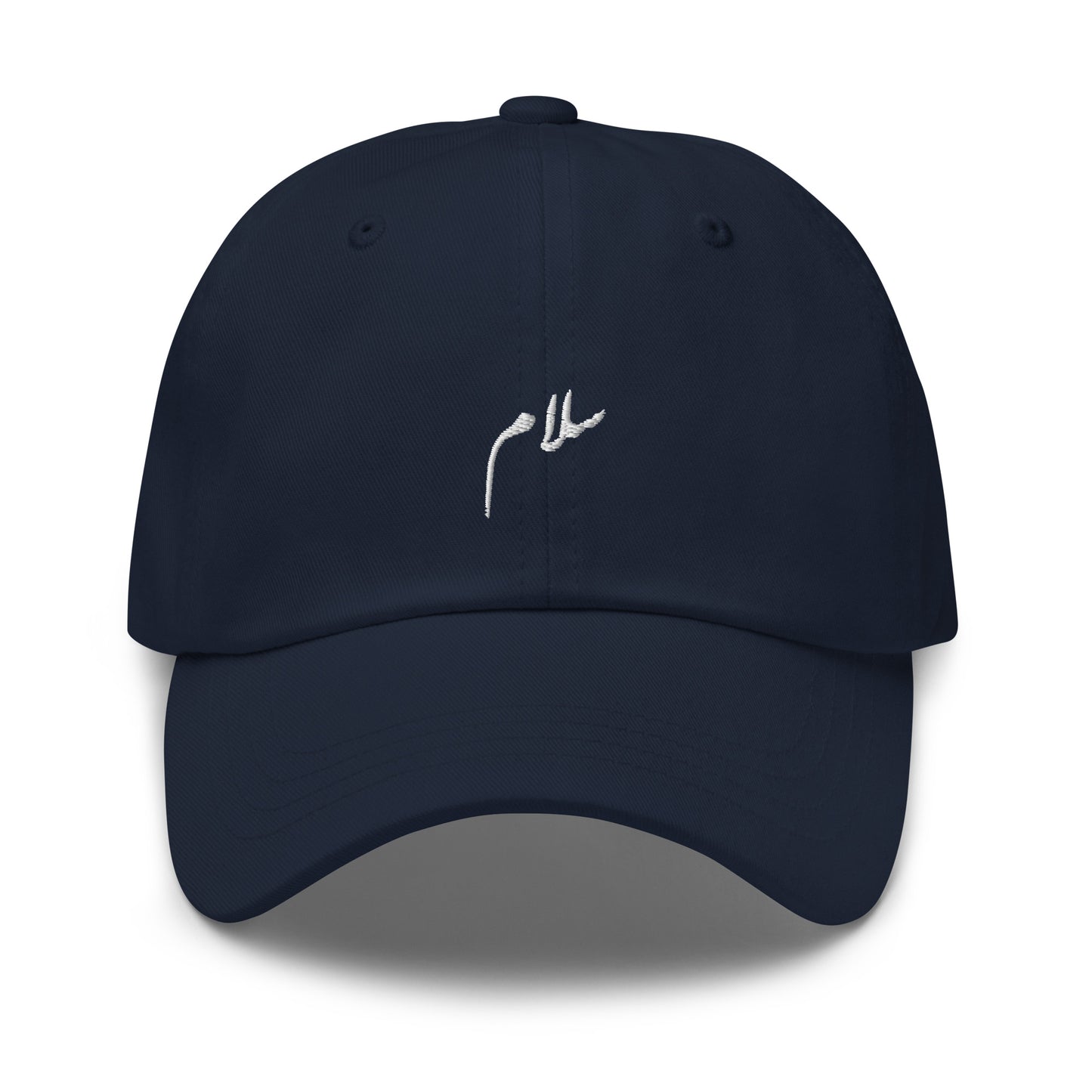 Salam: "Peace" (سلام) Hat