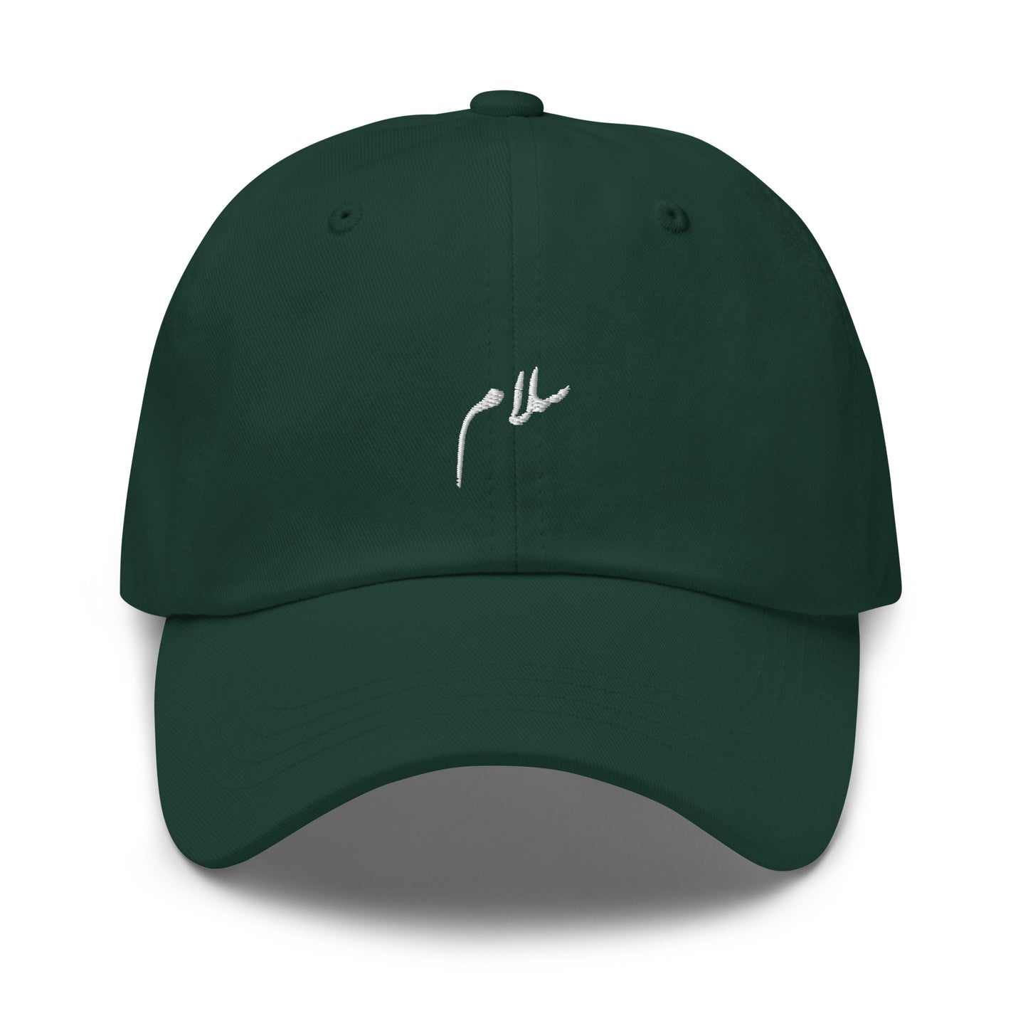 Salam: "Peace" (سلام) Hat