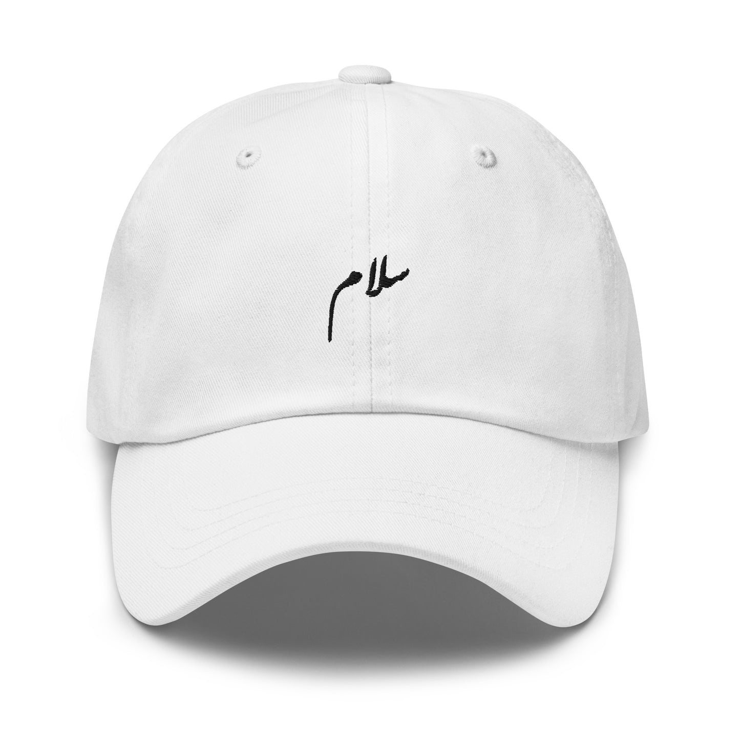 Salam: "Peace" (سلام) Hat