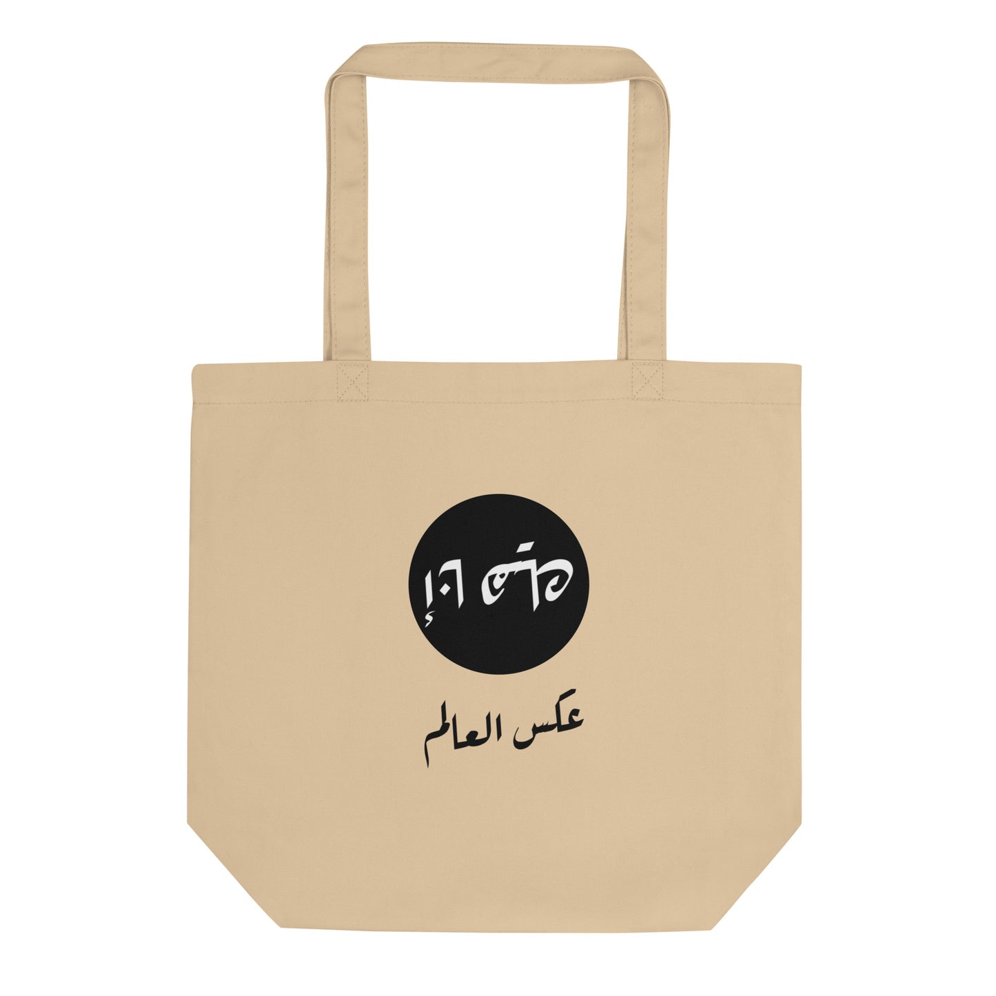 Ana Heik Eco Tote Bag