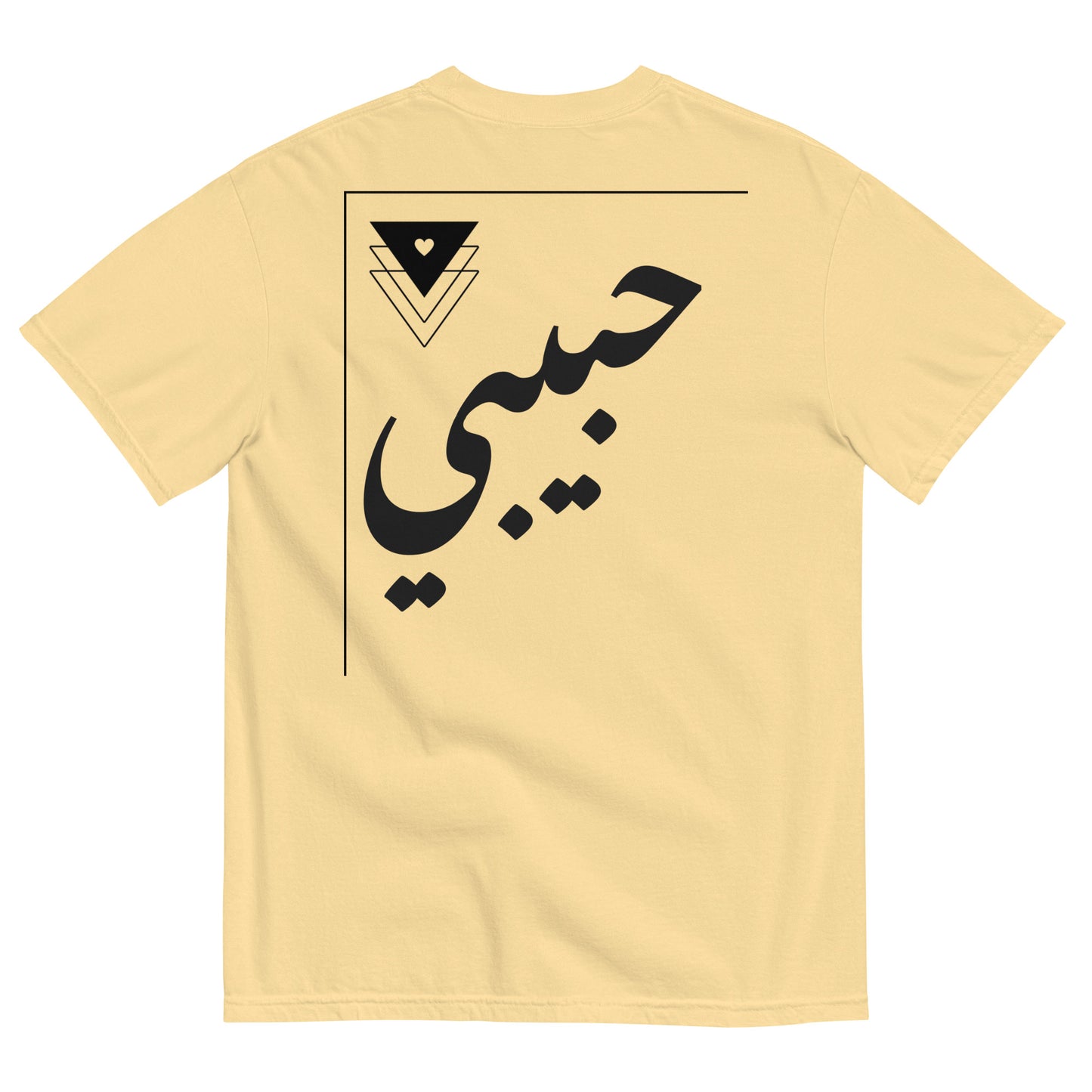 Habibi: "My Love" (حبيبي) – Unisex Heavyweight T-shirt