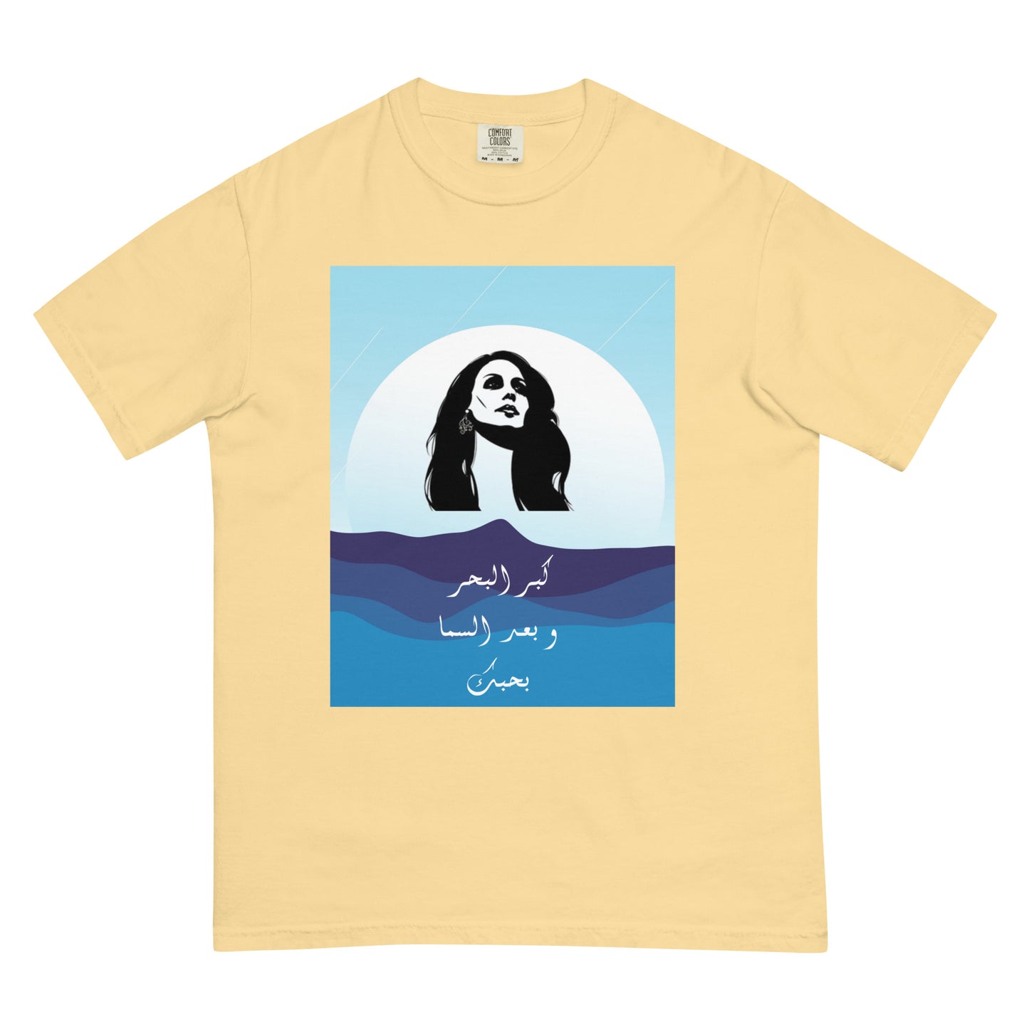 Fairouz (فيروز) – Unisex Heavyweight T-shirt