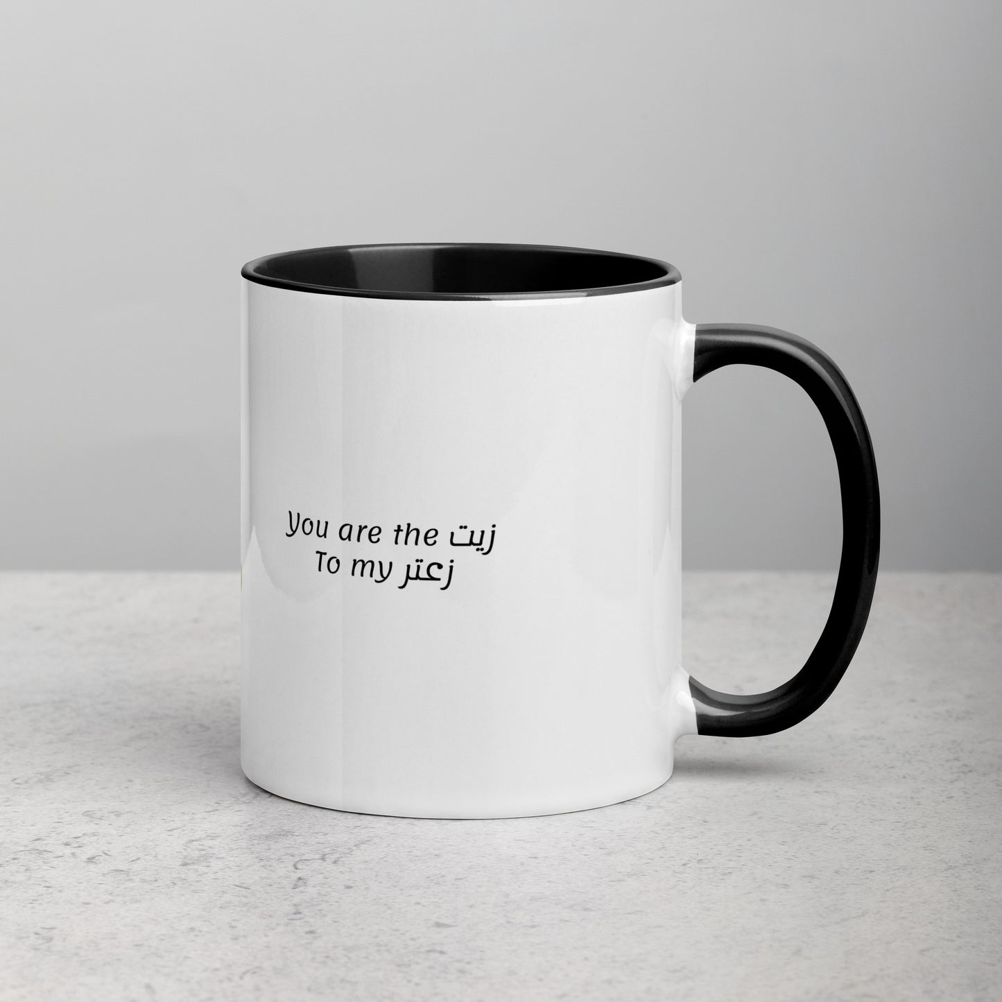 Zeit & Za'atar Mug