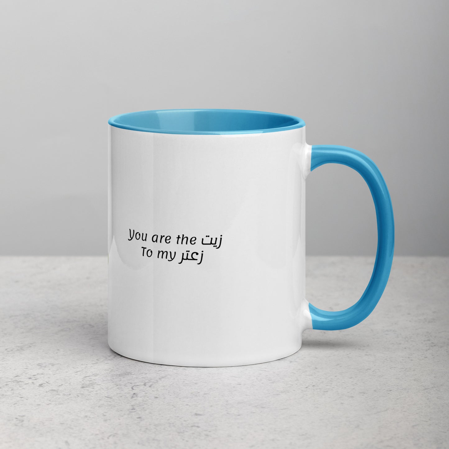 Zeit & Za'atar Mug