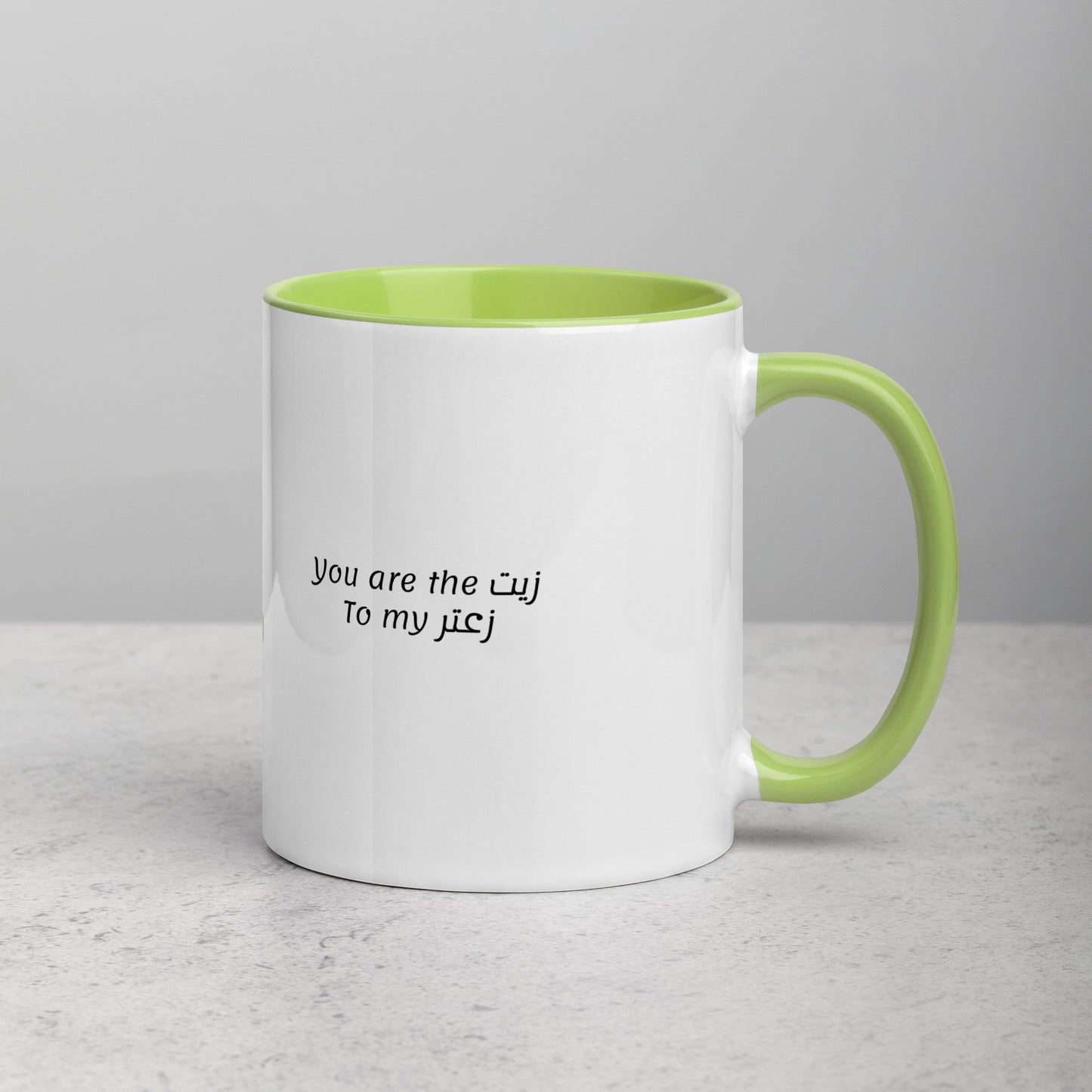 Zeit & Za'atar Mug