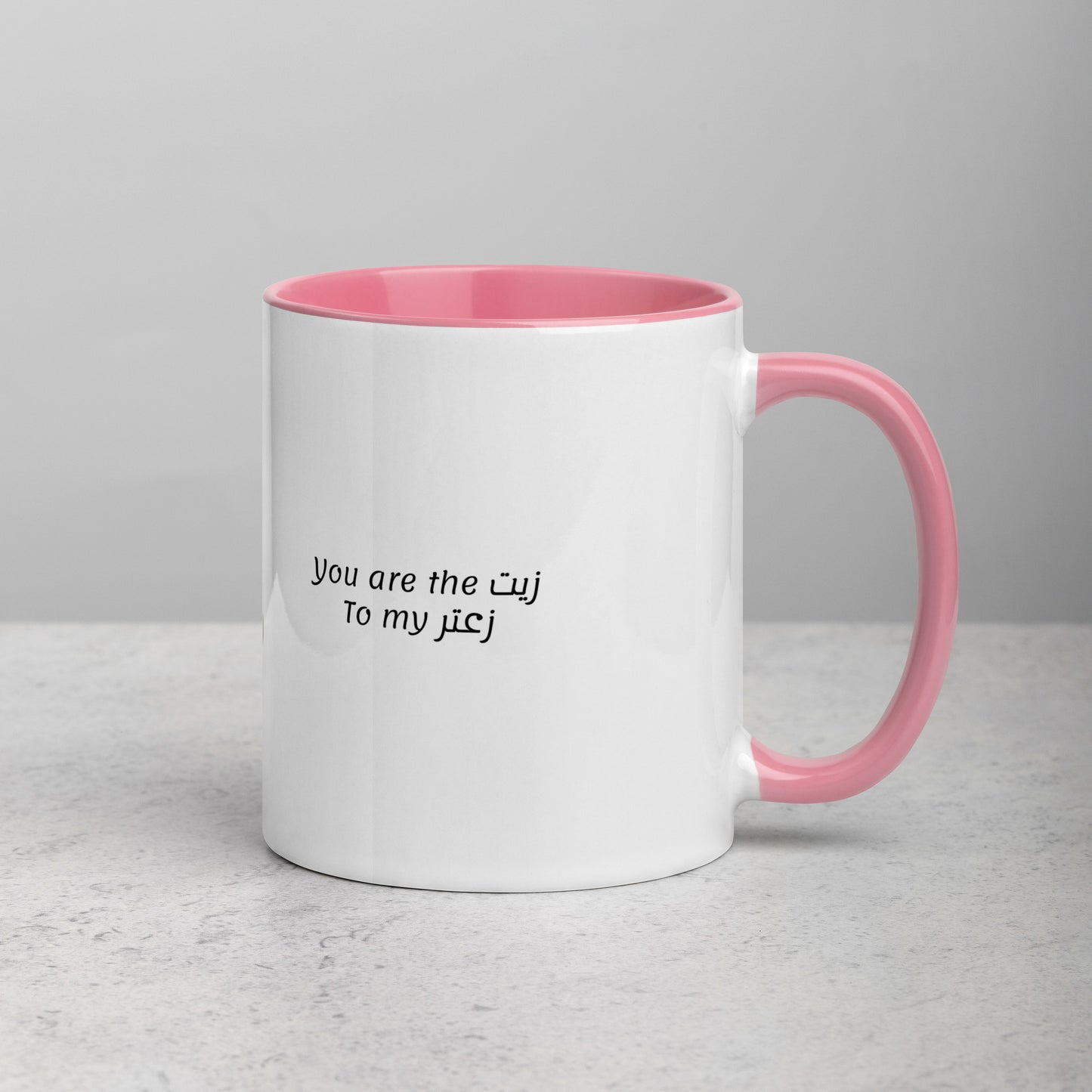 Zeit & Za'atar Mug