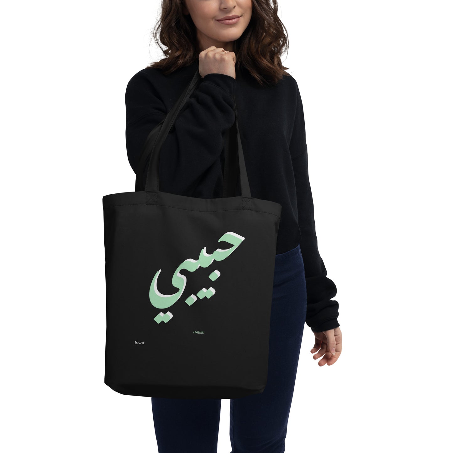 Habibi: "My Love" (حبيبي) Tote Bag